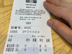 -MAMACHA妈妈茶(岳麓山店)