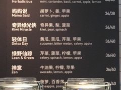 菜单-Wagas沃歌斯(嘉里中心店)