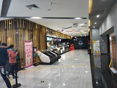 -上影国际影城(普陀绿地缤纷城店)