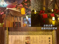 -蘭葶花酒馆(鼓楼店)