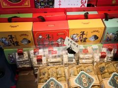 -汪玉霞(汉口里店)
