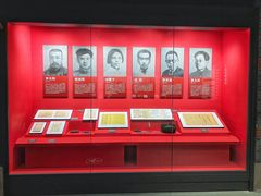 -中共四大纪念馆