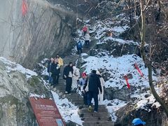 -秦岭终南山世界地质公园翠华山景区