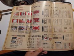 菜单-小洞天本味火锅(九街直营店)