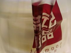 -满记甜品(龙湖长楹天街二店)