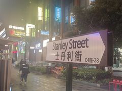 -食大利香港茶餐厅(南亚风情第一城店)