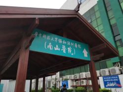 点击看大图 -天使医生VIP孕期孕检产检(市二医院店)
