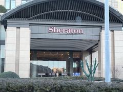 -济南喜来登酒店