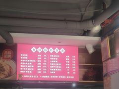 -文运街老粉店(文运街店)