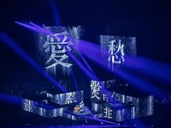 -华熙生物·润百颜ECM中心