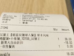 -汉堡王(上海118广场店)