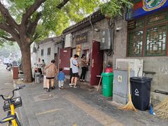 -增盛魁小吃店