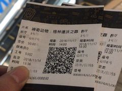 -英皇电影城(英皇集团中心IMAX店)