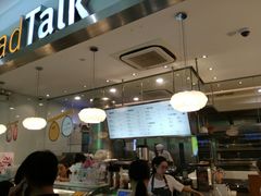 -BreadTalk面包新语·烘焙蛋糕(星河城店)