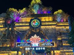-杭州宋城