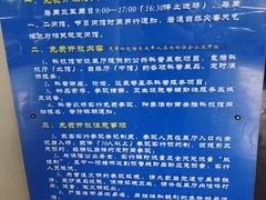 -福州科技馆
