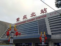 -星巴克(重庆火车北站北广场II店)