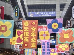 -中贸广场