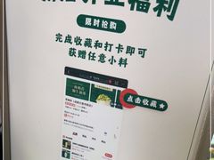 -茉酸奶(春熙路店)