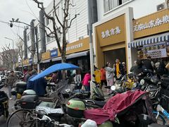 -潘记老面羌饼