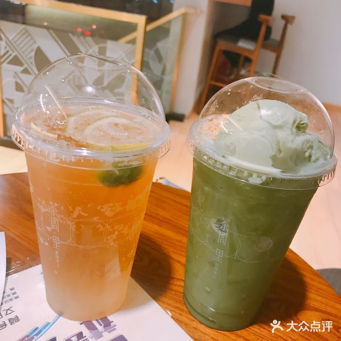 茶閣裡的貓眼石(淮海中路巴黎春天店)雪球漂浮抹茶冰沙圖片 - 第1張