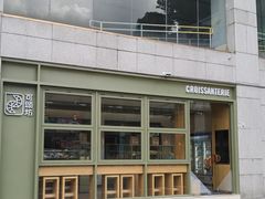 -可颂坊(中心书城店)