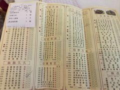 菜单-番禺宾馆丽苑厅