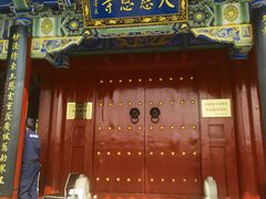 -大慈恩寺(大雁塔)