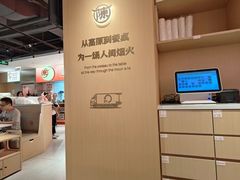 -陈记顺和潮汕鲜牛肉火锅(棠德南路店)