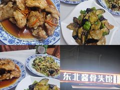 -东北酱骨头馆(蓁巷店)