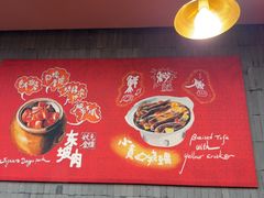 -宏状元现熬粥·京味菜(黄寺大街店)