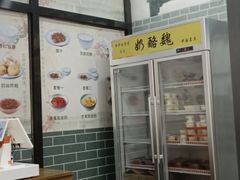 -奶酪魏(牛街总店)