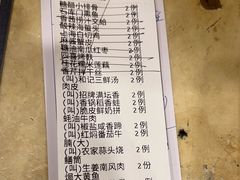 -和记小菜(东方店)