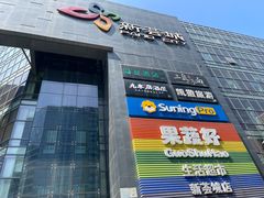 -新荟城(望京店)