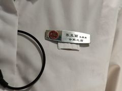 -海底捞火锅(银泰中心店)