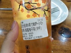 -阳光披萨(辽宁路店)