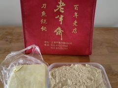 -老半斋(福州路店)