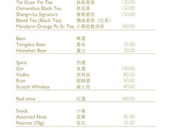 -上海前滩香格里拉大酒店
