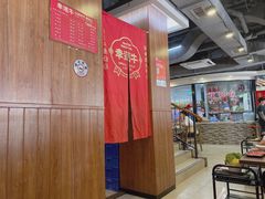 大堂-幸运牛汕头小黄牛牛肉火锅(梅林店)