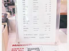 -Manner Coffee(大宁国际商业广场店)
