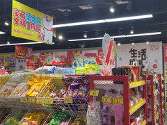 -合肥蜀山万象汇