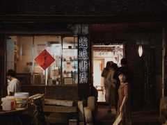 -邊城書店