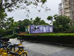 -水善汇都市汗蒸(杨浦区五角场店)