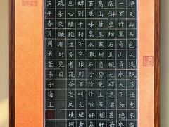 -万达广场(宝山店)