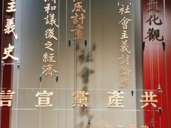 -中国近现代新闻出版博物馆