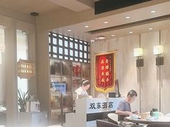 -双东酒店(东关街店)