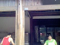 做烧饼-聚香斋(东关街店)