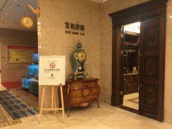 -先锋国际宴会中心(先锋国际广场店)