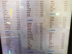 菜单-林妈妈村·日式料理(宝山万达店)