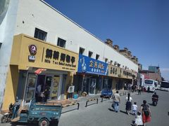 -阿吾丹的烤羊·新疆菜·抓饭·拌面(乌尔禾店)
